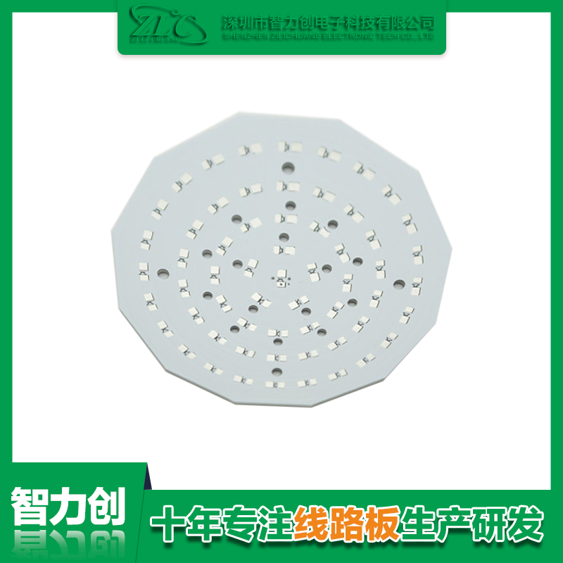 PCB鋁基板是什么，鋁基線路板有什么特點